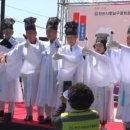 천안동남문화원 화전놀이 축제 성료 이미지