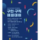 해피데이의료기기 네이버블로그