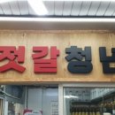 우창식품