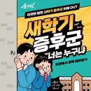 품 태권도 이미지