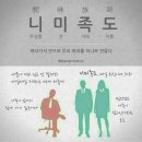 사*훈