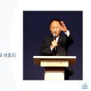 [하나님이 부르신 목적] 황승선 선교사(태국 치앙마이 예수교 성결교 2026. 5. 26) 이미지