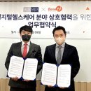 (주)에임메드 이미지