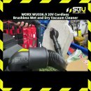 웍스 진공청소기 WU036.9 이미지