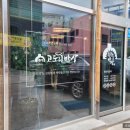 GS25조암남로 이미지