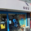 솦줖짚