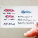 블루네일&속눈썹 - 13971 | 블루네일&속눈썹
