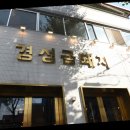 금돼지 - 북구 밤실로 212-1 | 금돼지