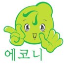 주식회사 베스트 | 인천 삼산동 이사청소 완료 38평 아파트