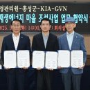 조성에너지 - 4131 | 조성에너지