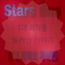 애르나