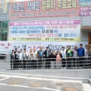 전국청소연합회 이미지