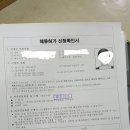 로앤행정사사무소 이미지