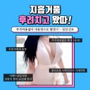 청담슬림의원 이미지