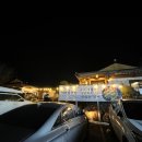 옛날옛집 이미지