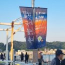 영일대 용가리 오락실 | 2024 포항 국제 불빛 축제 후기 / 영일대 해수욕장 9월 독서대전 태산만두 드론쇼 불꽃놀이