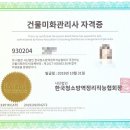 삼구약품 이미지