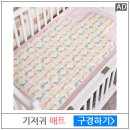 <b>스와들</b> 아기샤워가운 <b>스와들</b><b>디자인</b> 아기목욕가운