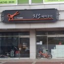 헤어클럽지오 네이버블로그