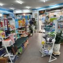 손온누리약국 이미지