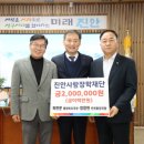 진안군청 이미지