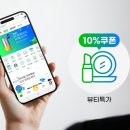 더모아뷰티 이미지