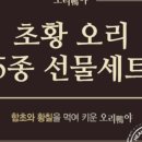 슬기로운식탁 이미지