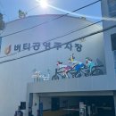 버티공영주차장 화장실 이미지