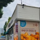 꼬맛 | 이천 현지인 찐맛집, 줄서서 먹는 꼬맛 꽈배기