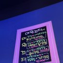 마왕꼬지 이미지