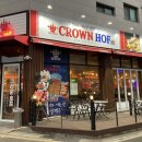 크라운호프청라