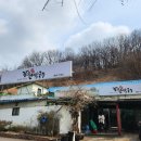 강원그릇백화점 | 김포 아울렛 근처 고촌 맛집 강원막국수 비빔 vs 물