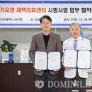 김성진한의원 이미지