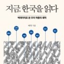 배영도서