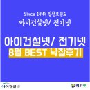신이건설(주)