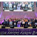 사람사랑운동 이미지