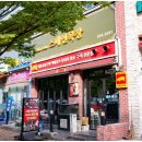 송도목장 이미지