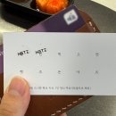 헷츠 | 부산 전포 돈까스 맛집 추천 헷츠 방문 솔직 후기