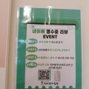 선비꼬마깁밥