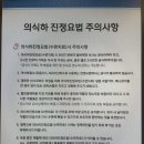 수면 치과 치료 는 둔산동 재수학원은 대치동 (feat 덴탈비서 찐 맛집 치과 소개 )