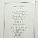 안의현의 ''해피딴따라'' 이미지