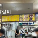 마들역 2번출구 이미지