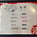 GS25 화곡까치산 | [화곡] 까치산역 스시 맛집 셰프김스시 포장 후기 (가성비 OK)
