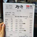 심곡지하공영주차장 이미지