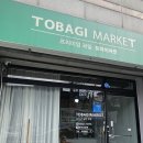 문인로 | 용인 과일 맛집 ‘토박이 마켓’ 사각백 후기 : 뉴욕 감성 가득한 곳에서 즐기는 나를 위한 선물