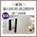 뷰티, 빛나 길
