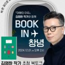 창녕군 영산도서관 이미지