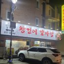 청명역 화장실 이미지