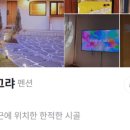 스테이그랴 이미지