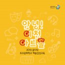 이천아트홀 이미지